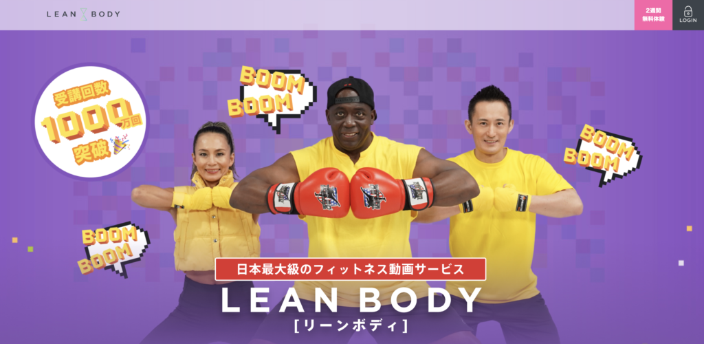 ビリー隊長のレッスンの様子
