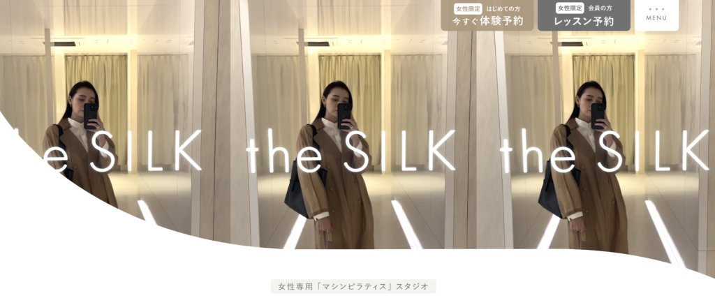 the SILKのスタイリッシュな店内の雰囲気が分かる写真