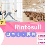 Rintosull（リントスル）新宿駅前店