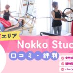 Nokko Studio